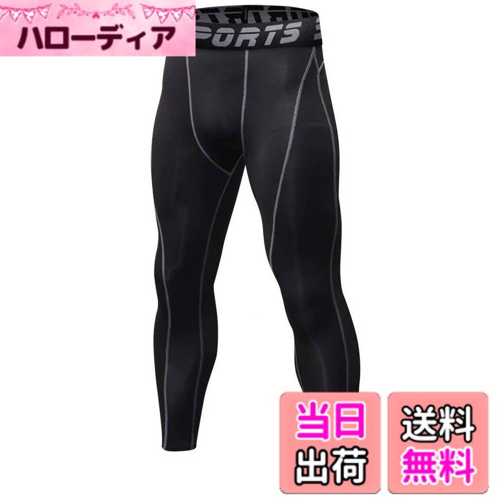 【送料無料】[Muxuryee] メンズ スポーツタイツ コンプレッションタイツ ロング レギンス ランニングタイツ ストレッチパンツ 吸汗速乾 加圧 パワーストレッチ 色：1060ブラック/グレー、サイズ：2XL