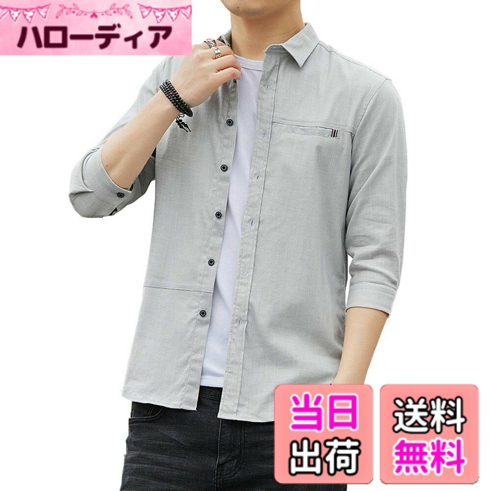 商品情報商品の説明主な仕様 【精選された生地】快適な綿素材を選んで、色が艶やかで肌さわりがいいです。繊維が柔らかく長く、白くて光沢があり、弾性が良好で、天然が柔らかくて、肌に刺激がなくて、息がはっきりして自然であるなどの特性を持っています。【プロのデザイン】左の胸に飾られるポケットと縫い系は特徴であり一見してシンプルですが、このスタイルはほかの普通のと比べるとおおきく異なります。直観の上更にスタイリッシュでファッションの雰囲気を演出、ビジネス、カジュアルの場合に着ると注目される1着になります。【優れた技術】衣骨のはめ込み技術で、有効に縫い目のところのしわに対する抵抗力を高めて、変形しにくくて、平らに縫合する。アップグレードの技術補助材料は，特殊なしわ耐性処理技術を行って，しわに対する耐性を高めました。【幅広くコーデ】今流行している木目と肌には十分な空気が流れて、夏に涼しげな一着になります。シンプルなデザインなのでどんなコーデにも合わせ易く、色々と着回し出来る色チ買いで欲しくなる1着。【品質】長年の生産設計経験をもって、専門のデザイナーチームがあって、絶えず革新して、絶えずに精密を追求し、専門の服装の生産設備でありながら服の加工の精密を確保して、品質をします。