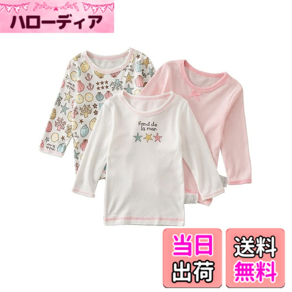 商品情報商品の説明主な仕様 綿100％が嬉しい女児長袖セットです。特長：貝殻 ・スター・リボン 丸首　吸汗・速乾性に優れ、伸縮性もあります。長袖のデザイン、薄手の生地なので春-秋まで長く使える。寒い時にはインナーとしてもオールシーズン活躍度満点なので何枚あっても困らないです．洗い替えにもうれしい3枚セット。襟ぐり広めでアウターから見えにくいのもポイントサイズ：80cm、85cm、90cm、100cm、110cm、120cm、130cm、140cmの8サイズを用意しております．※同じデザインの10分丈レギンスも販売しておりますので、店舗内で｢子供レギンス」をご入力してご検索ください． 貝殻 スター