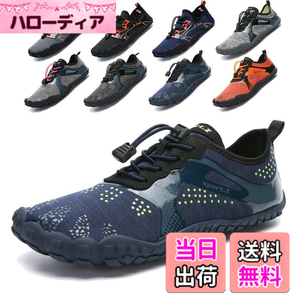 Rakuten - 【送料無料】[Nuomama] マリンシューズ ウォーターシューズ 水陸両用 幅広 厚底 アクアシューズ アウトドア メンズ 川の靴 ハイキングシューズ ビーチサンダル クライミング スニーカー カジュアルシューズ 通気性 速乾 色：ブルー-2、サイズ：24.5 cm
