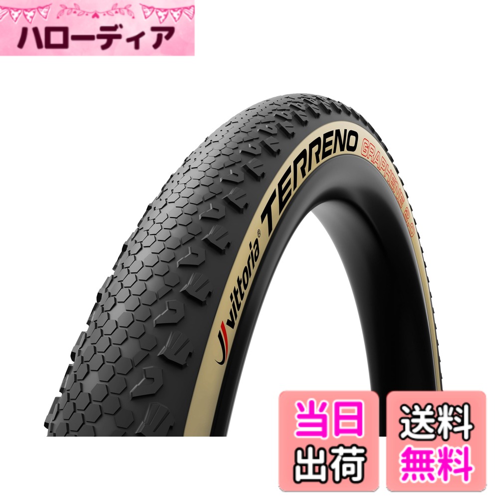 【送料無料】ビットリア(Vittoria) テレーノ G2.0 XCレース チューブレスレディ[Terreno G2.0(XC-Race TLR)] ブラック/パラサイド 色：タン、サイズ：29x2.1(52-622)