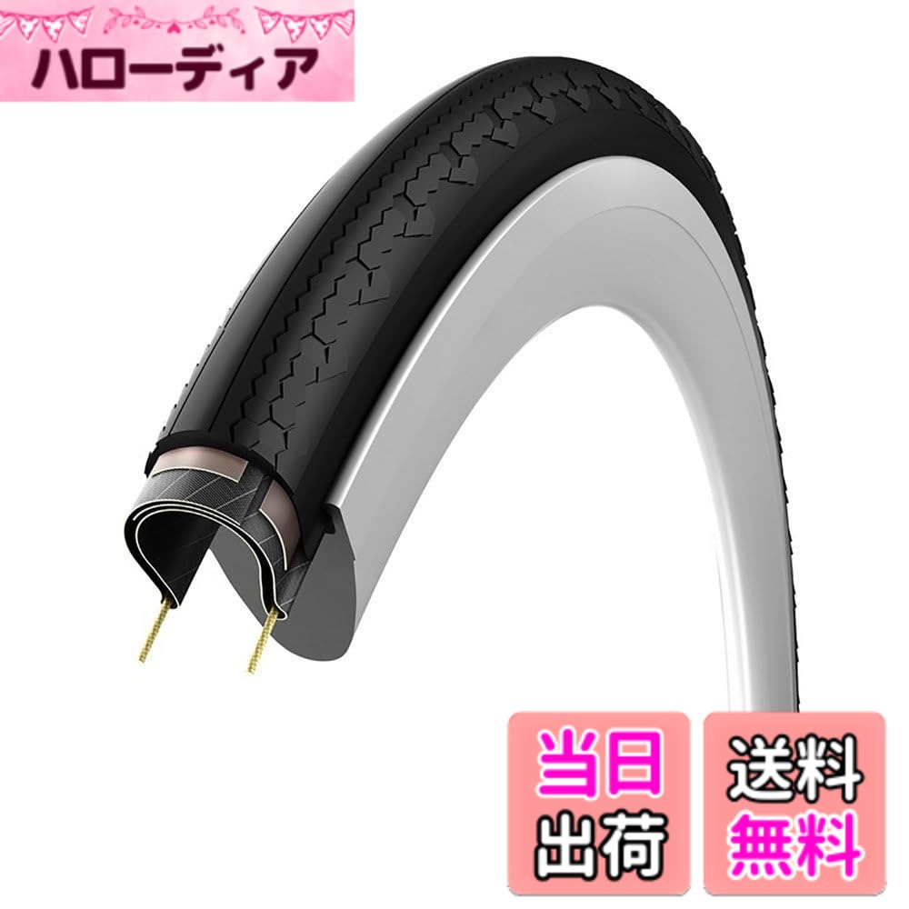 【送料無料】ビットリア(Vittoria) テレーノゼロ G2.0[Terreno Zero G2.0] 色：ブラック/グレー、サイズ：700x35c(37-622)