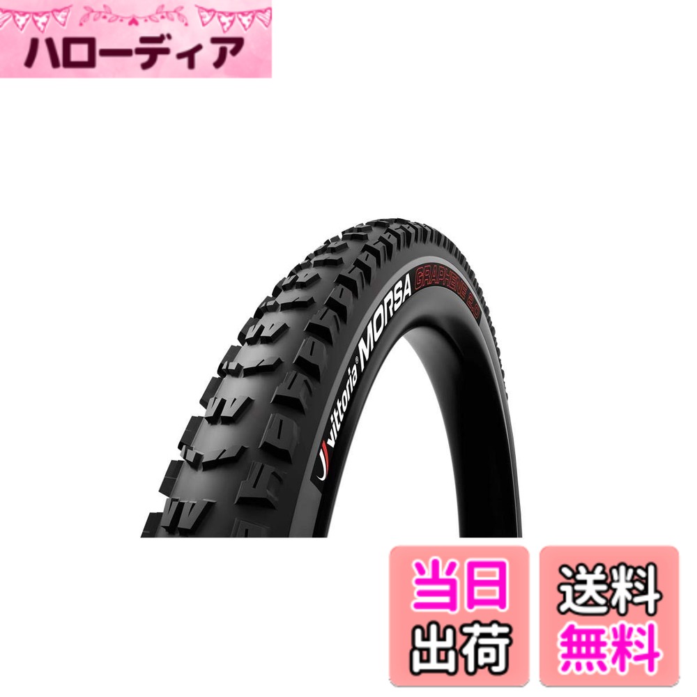 【送料無料】ビットリア(Vittoria) モルサ G2.0[Morsa G2.0] 色：ブラック/グレー、サイズ：27.5x2.3(58-584)