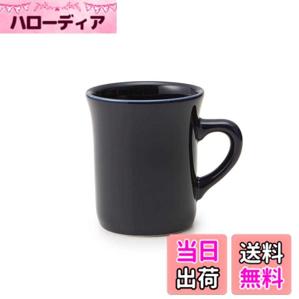 Rakuten - 【送料無料】TAMAKI マグカップ コージー 色：ネイビー、サイズ：L/420ml