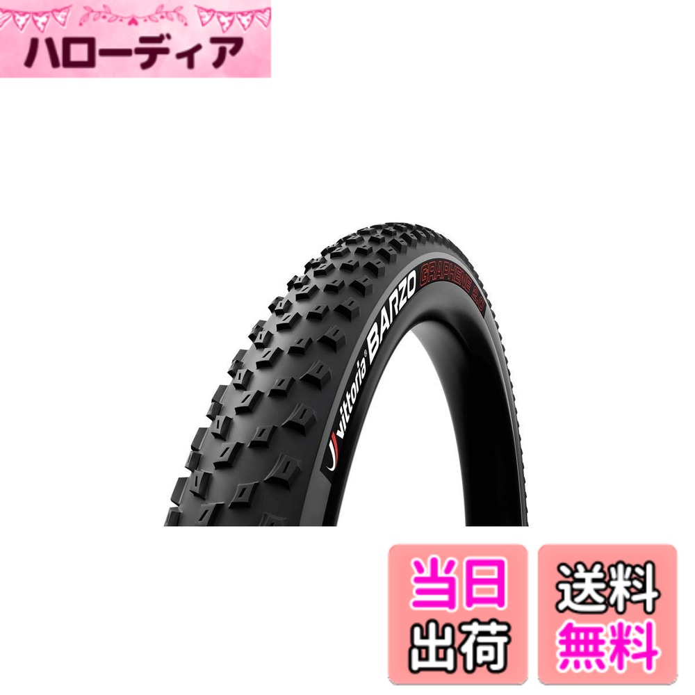 【送料無料】ビットリア(Vittoria) バルゾー[Barzo] 色：ブラック/グレー、サイズ：29x2.25(55-622)