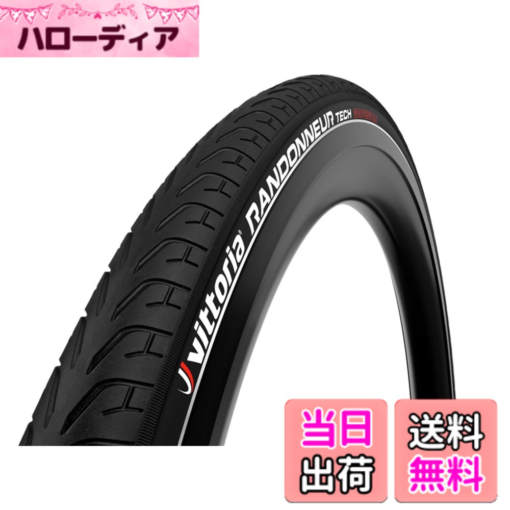 【送料無料】ビットリア(Vittoria) ランドナーテック G2.0 クリンチャー(リフレクト付)[Randonneur Tech G2.0(Rigid)] オールブラック リフレクトサイドウォール 【ケーシング:Nylon 33TPI】 色：ブラック、サイズ：27.5x1.75(47-584)