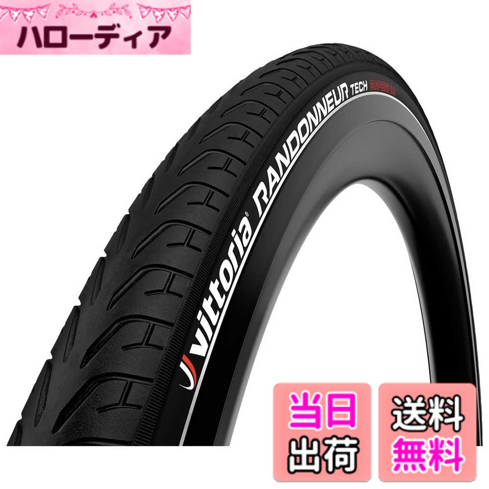 【送料無料】ビットリア(Vittoria) ランドナーテック G2.0 クリンチャー(リフレクト付)[Randonneur Tech G2.0(Rigid)] オールブラック リフレクトサイドウォール 【ケーシング:Nylon 33TPI】 色：ブラック、サイズ：700x48c(50-622)