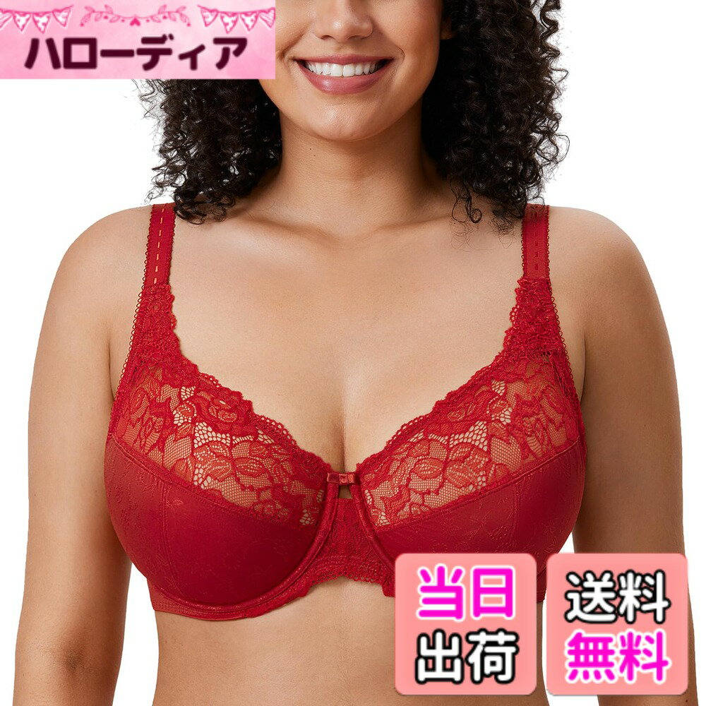 【送料無料】[DELIMIRA] ブラジャー 大きいサイズ フルカップ 花柄レース ワイヤー入り パッドなし 脇高 背中スッキリ 小さく見せるブラ 胸を小さく見せるブラ 色：ワインレッド、サイズ：F90
