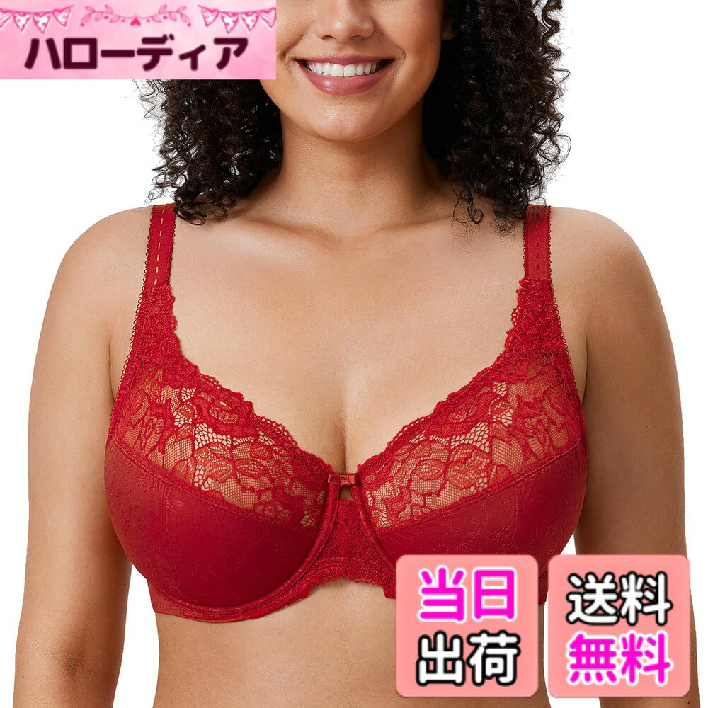 乐天商城 - 【送料無料】[DELIMIRA] ブラジャー 大きいサイズ フルカップ 花柄レース ワイヤー入り パッドなし 脇高 背中スッキリ 小さく見せるブラ 胸を小さく見せるブラ 色：ワインレッド、サイズ：I95