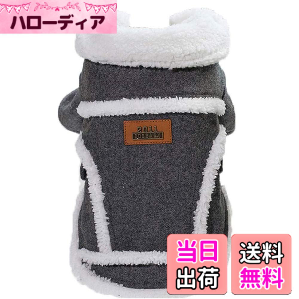 商品情報商品の説明主な仕様 かぶるお洋服が苦手なワンちゃんでも、ぜひチャレンジしてみてください。モコモコあったか裏起毛で寒がりなワンちゃんもこれでお散歩を楽しめます。秋や冬に屋外歩行のソフトで快適、ここちがよい。寒い冬でも、これで寒さ対策！外からの冷たい風をシャットアウトして内側の保温力もバッチリ！普段着はもちろんおでかけ着にも最適！※体型には個体差がありますので以下のサイズ表を参考までに適応サイズをお選びください。
