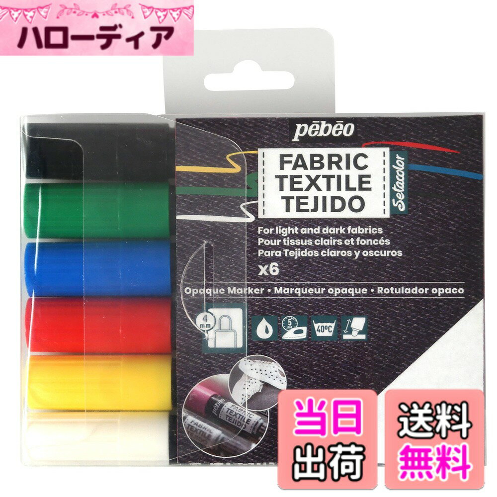 Ladies - 【送料無料】pebeo布用水性アクリルペイントマーカー 7Aセタマーカー 4mm 6色セット 色：レギュラー色、サイズ：Set