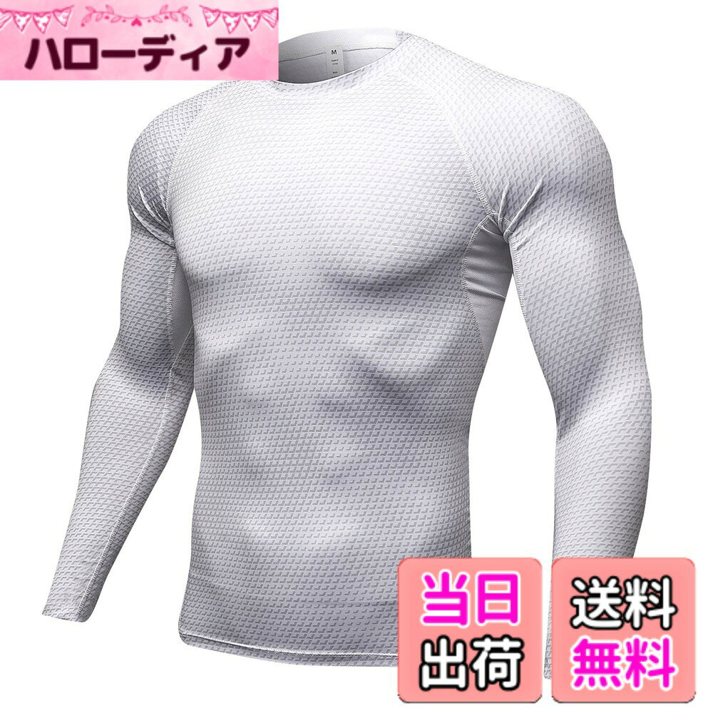 樂天商城 - 【送料無料】sillictor コンプレッション トップス メンズ 長袖 パワーストレッチ アンダー シャツ コンプレッション ウェア [UVカット + 吸汗速乾] 色：yc4029ホワイト、サイズ：XL