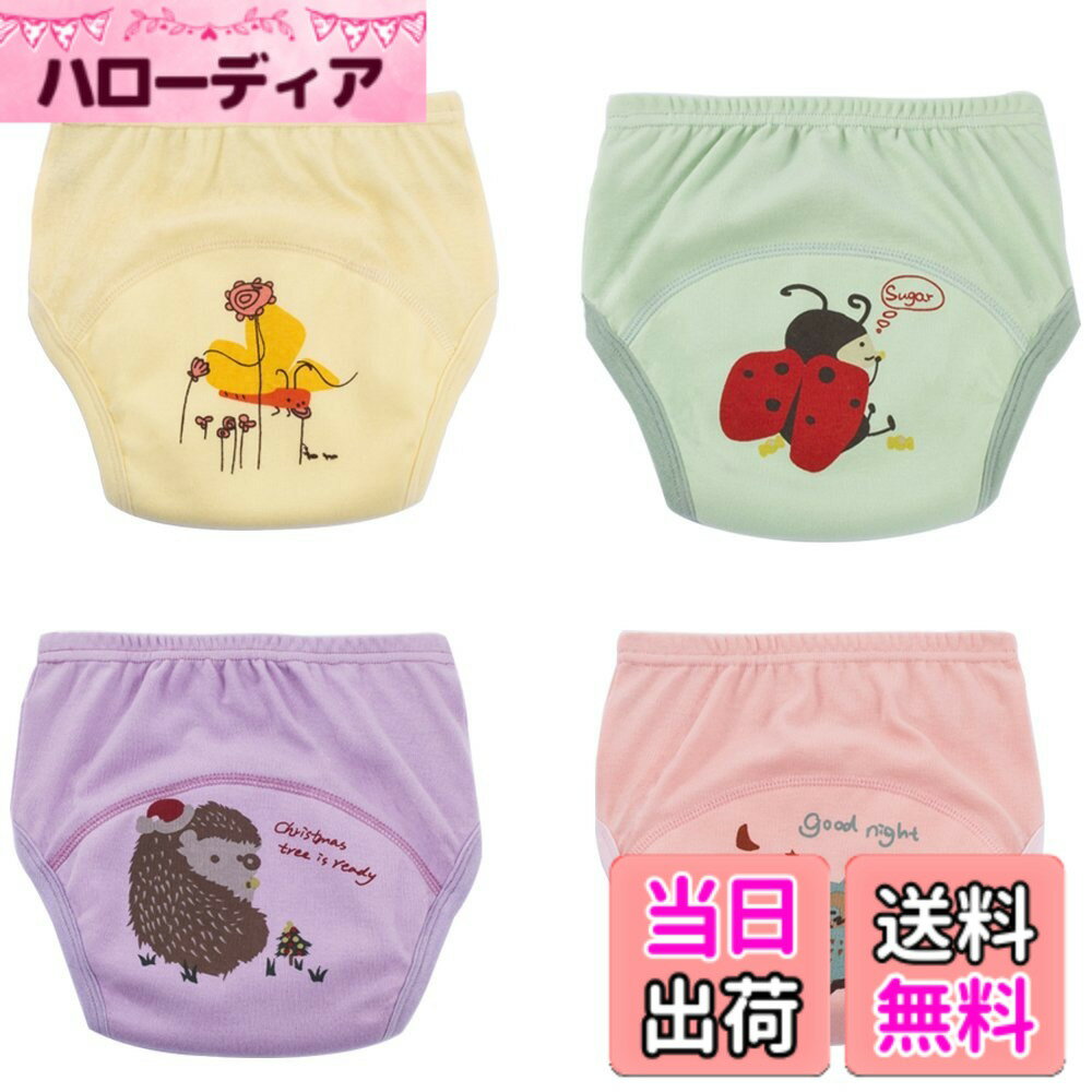 商品情報商品の説明主な仕様 股の部分にのみ吸水布を縫い付けた6層タイプです。このトレーニングパンツ は ベビー、 女の子、男の子によく似合ってます。トレーニングパンツは一般的に完全防水ではありません、おしっこの量が多い場合は漏れることがあります。通気性抜群、吸水力抜群、肌触りの良いスムース素材を採用、オムツより気持良い。6層構造のトレーニングパンツ、お昼寝や少量のおねしょ用として最適です。海外製なので、ワンサイズ小さくにされるようにお勧めです。