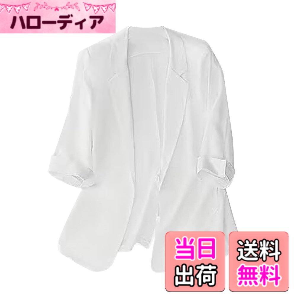 商品情報商品の説明主な仕様 素材：ポリエステル100％サイズ：M(着丈71cm　バスト96cm 肩幅38cm　袖丈49cm)L(着丈72cm　バスト98cm 肩幅40cm　袖丈50cm)XL(着丈72cm　バスト102cm 肩幅42cm　袖丈51cm)着心地もGood、 細見の袖は巻くると自然に止まる◎こだわりのデザインシャツ・ブラウス・ワンピースなどと合わせれば、オンでも使えるのもうれしいデザイン！ カーディガン感覚で着れるので、オフィスでの冷房対策にも◎人気のジャケット！オススメですシンプルデザインのカジュアルなジャケット♪ 窮屈さの無いストレッチ素材でサッと羽織れる気軽さが魅力。 流行に左右されないベーシックアイテムは着回し力も抜群です♪