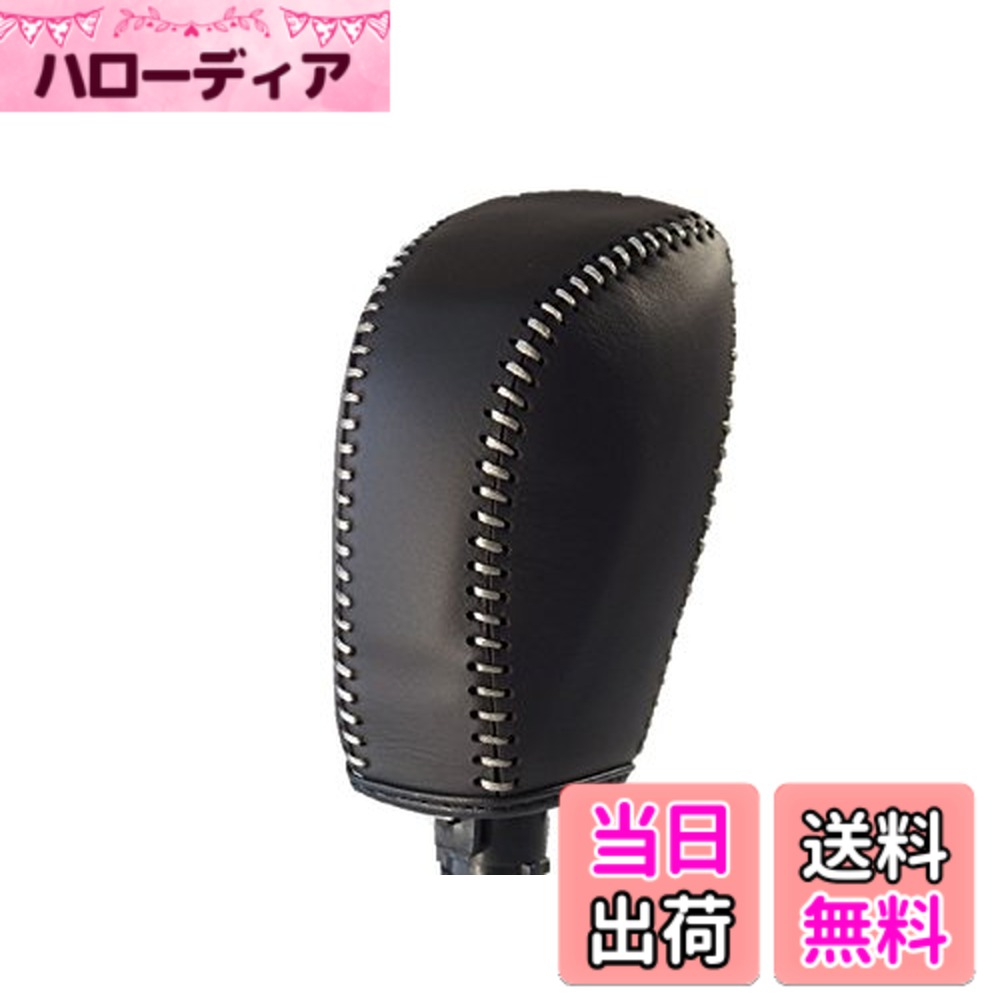 【送料無料】TricoloreExchange トリコローレEX GT/GK インプレッサ・XV・SK フォレスター 黒革xムーンホワイト(銀白)S 3U-32 DIYシフトノブ本革巻替キット 1BK3U32B1B1V 色：黒x黒x銀白