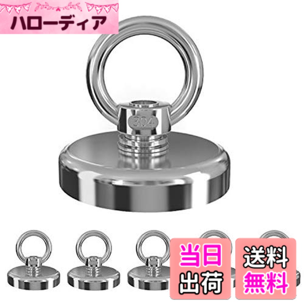乐天商城 - 【送料無料】超強力 マグネットフック Cosego 強力 磁石 フック 耐荷重35KG 6個入 色：6個入(直径3.2cm)