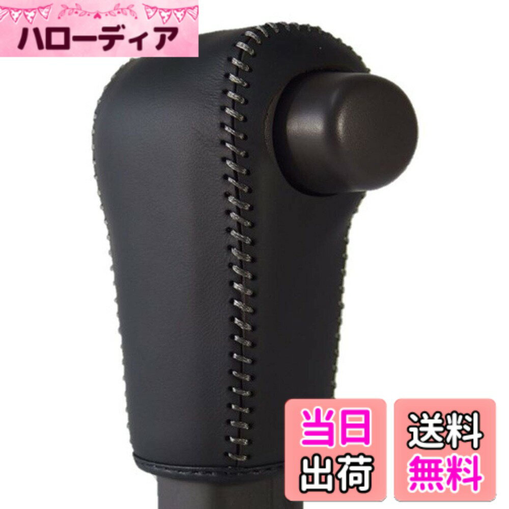 【送料無料】TricoloreExchange トリコローレEX JF3/4 N-BOX/CUSTOM 黒革xグレーシルバーS 3H-35 DIYシフトノブ本革巻替キット 1BK3H35B1B1H 色：黒x黒x灰銀、サイズ：10長さ x 3幅 cm