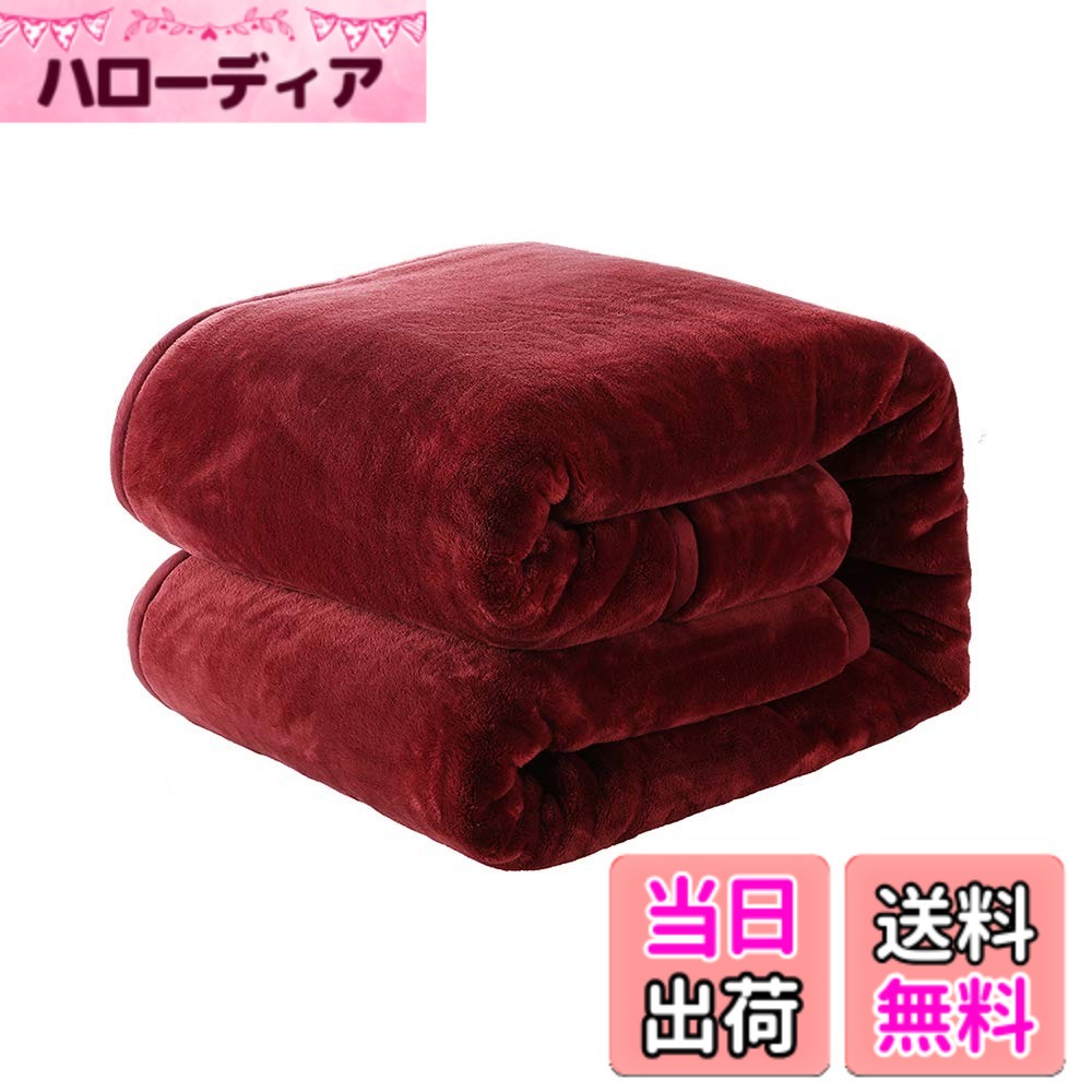 商品情報商品の説明主な仕様 【暖かさを閉じ込める】「朝ベッドから出られなくなる毛布」シリーズの中で、最も暖かさを追求したのが、NEWSHONEの2枚合わせ毛布。使ったマイクロファイバーは、このシリーズの他の毛布とは異なる、起毛感とふっくら感のある、保温性の高い素材です。 暖かさの秘密は、フランネルとプレミアム中わたを重ねた3層構造で、内側に暖かな空気を溜め込むから。表面はやみつきになる肌触りで、首元にもヘムが当たらず、フワフワの毛布が暖めてくれます。 暖かさの秘密は、生地を重ねた3層構造で、内側に暖かな空気を溜め込むから。表面はやみつきになる肌触りで、首元にもヘムが当たらず、フワフワの毛布が暖めてくれます。【たっぷりのボリューム】ポリエステル毛布は、毛布に良く使われる合繊素材の中で一番暖かく（熱伝導率が低く）そのため暖かさがすぐに伝わる特徴があります。こちらの毛布はおよそ1.9kg。たっぷりのボリュームでふわふわの暖かさ。しっかりとしたボリュームある毛布です！【暖かいのに圧迫感の少ない】肌に近い中わたには、湿気を吸収して発熱する高機能わたを採用。断熱性の高い住宅でお使いになるなら、真冬以外は1枚でもOKなほど暖か。寒い地方でお使いになるなら、羽毛布団の内側でしっかり保温するのに◎。目付量が多いので、毛抜けが少ないのもポイントです。【おうちで丸洗いOK！清潔に使えます】厚みのある2枚合わせ毛布の中には、洗えないものも多い中、こちらの毛布はおうちで丸洗いできちゃいます。さらに、「手洗い」のみ可能なのではなく、洗濯機の弱水流洗濯OKなのが、うれしいポイント。使っていくうちに、よごれてしまっても、キレイに洗って清潔に使い続けられるのは、大きな魅力です。【安心できる高品質】毛並みも揃い、つややかな光沢感。そして、縫製も端のほうまでとっても丁寧。数ある毛布の中でも、やっぱり安心して選べるのは、寝具メーカーの老舗 NEWSHONEの毛布。24月品質付き、商品に不具合（初期不良など）がある場合はお気軽に当店までにご連絡ください。