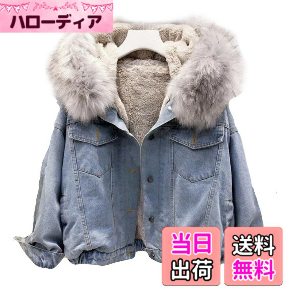 Jacket - 【送料無料】[MengFan] レディース デニムコート 秋 冬 ジャケット 中綿コート 無地 ライトブルー 裏起毛 あったか ロングコート ゆったり 女性用 アウター 韓国風 色：ライトブルー、サイズ：Free Size