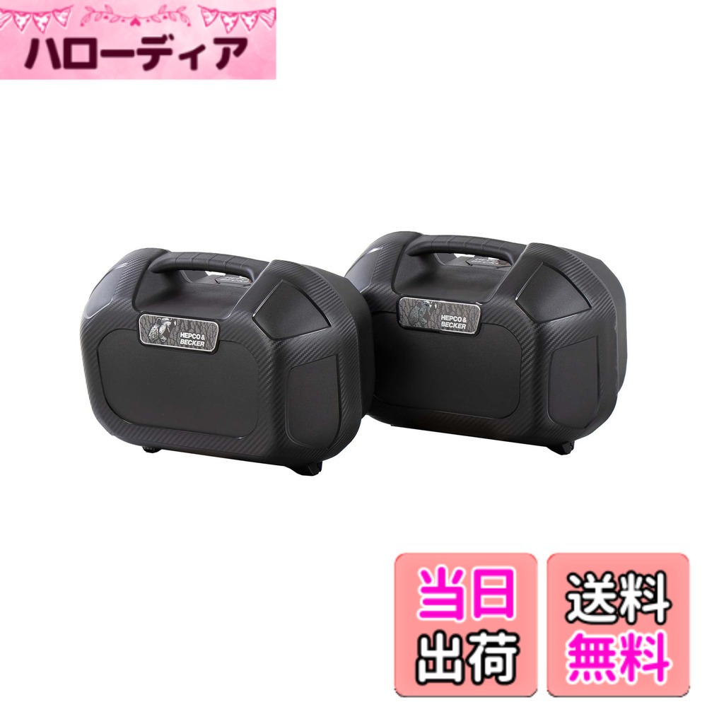 【送料無料】ヘプコ&ベッカー(Hepco&Becker) C-BOWサイドケース オービット C-BOWサイドキャリア用 ブラック 1セット 左右セット 610293-0001 色：ブラック、サイズ：高さ:420mm x 幅:300mm x 奥行き:220mm, 容量:22L