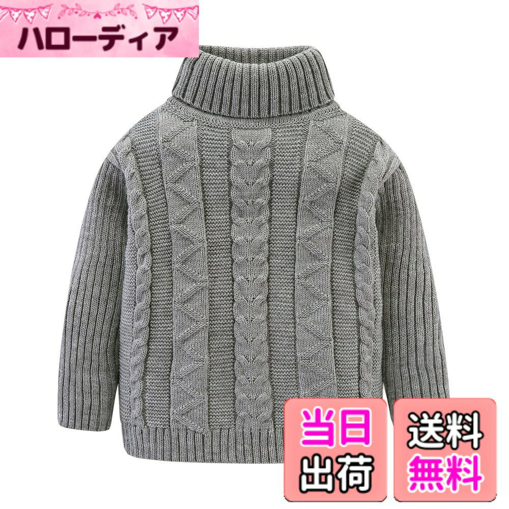 【送料無料】[LittleSpring] セーター キッズ ケーブル ニット タートルネック 無地 秋冬 子供服 男の子 女の子 色：タートル-グレー、サイズ：100
