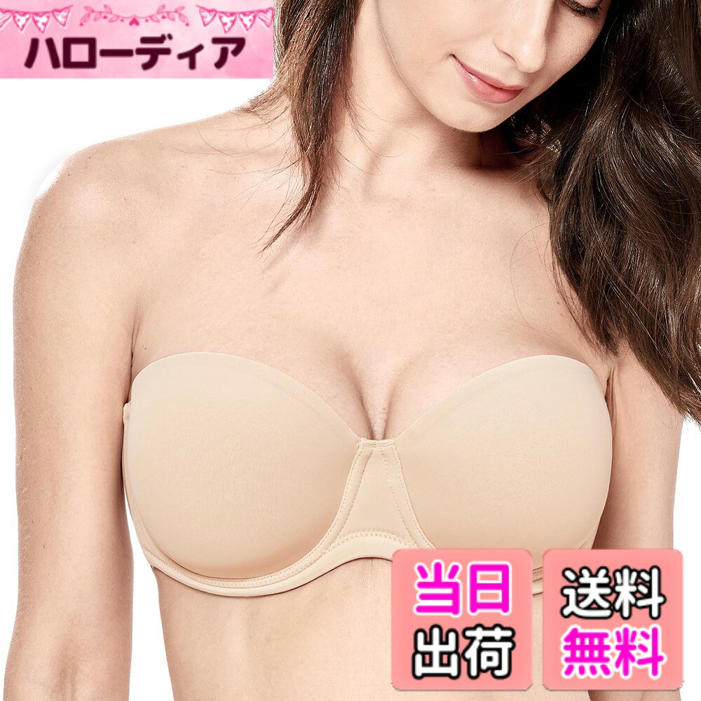  ストラップレスブラジャー レディース ワイヤー入り モールドフルカップ 大きいサイズブラジャー ストラップレスブラ 色：ベージュ、サイズ：C75