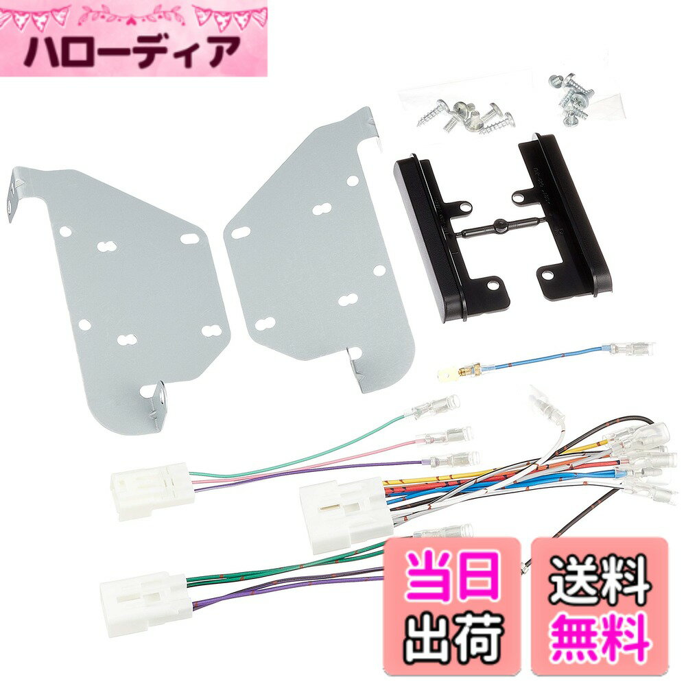 【送料無料】NITTO(ニットー) ダイハツ ブーン/トヨタ パッソ用カーAV取付キット NKK-D68D