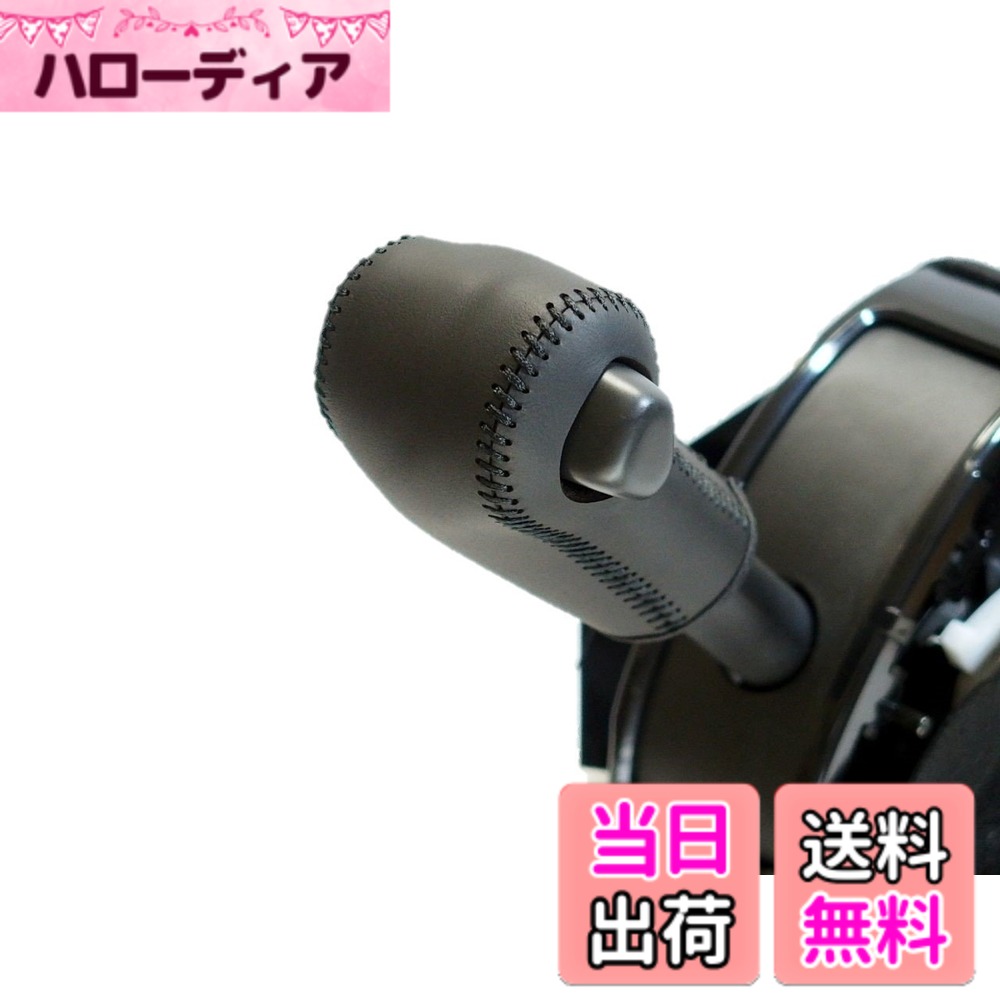 【送料無料】トリコローレEX ミライース・ムーヴ・タント DIYシフトノブ本革巻替キット 色：黒x黒x黒