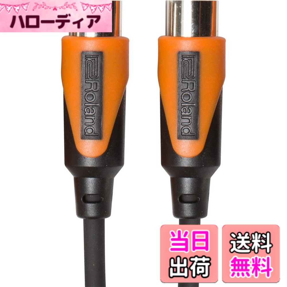 商品情報商品の説明耐久性に優れたMIDIケーブル （1m） ローランド・ブラック・シリーズ MIDIケーブルは、高純度無酸素銅線と不用なノイズを遮断する高密度スパイラル構造によってプロフェッショナル・クラスのクオリティを実現しています。主な仕様 厳しい使用環境にも耐える堅牢な高品質コネクター外部ノイズを防ぐ高密度スパイラル構造高純度無酸素銅線
