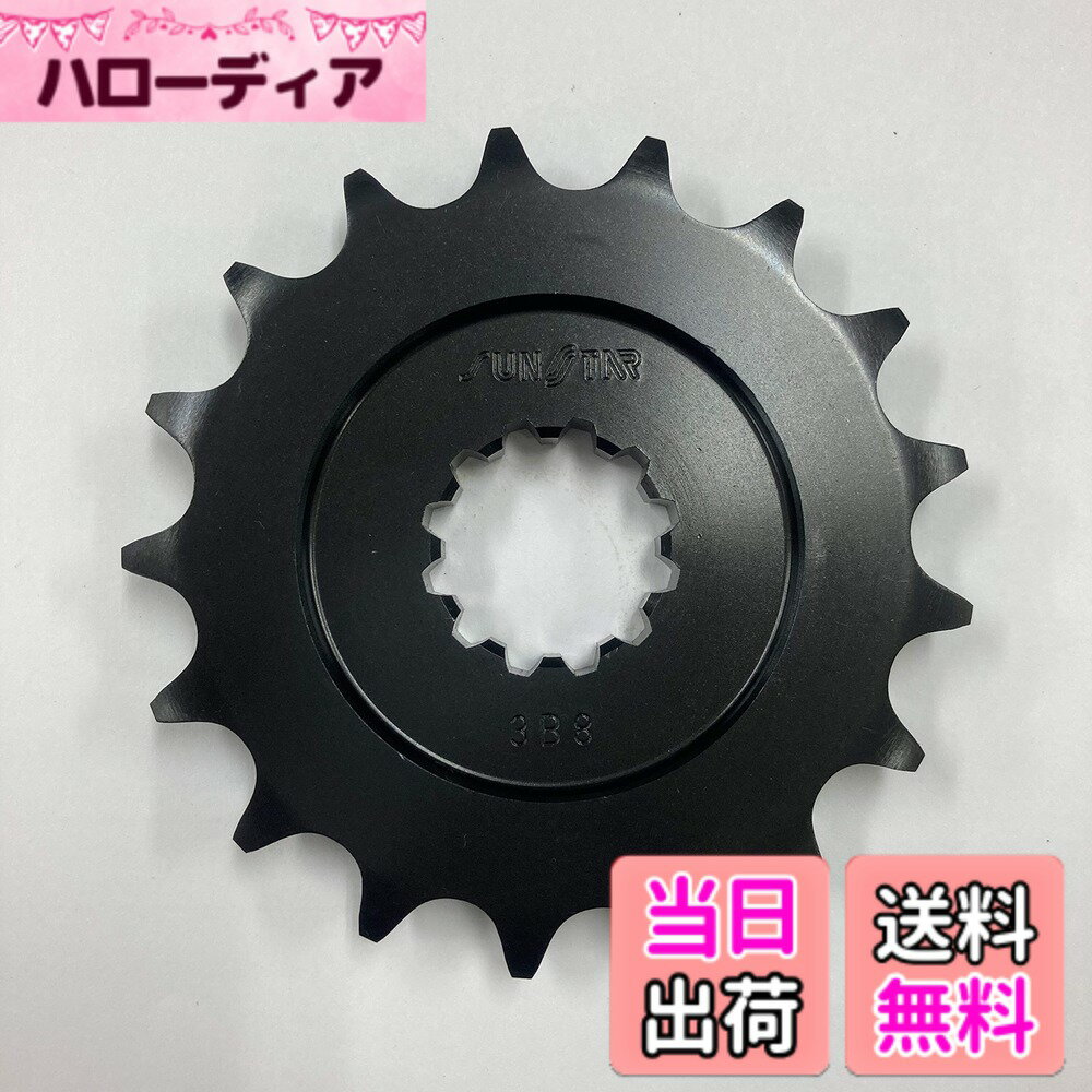 【送料無料】サンスター(SUNSTAR) フ�
