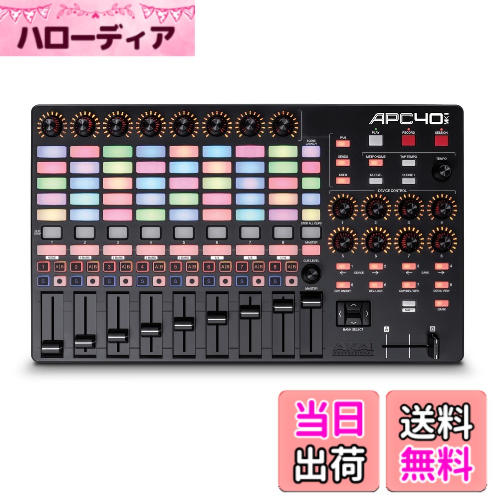 【送料無料】APCバリエーション