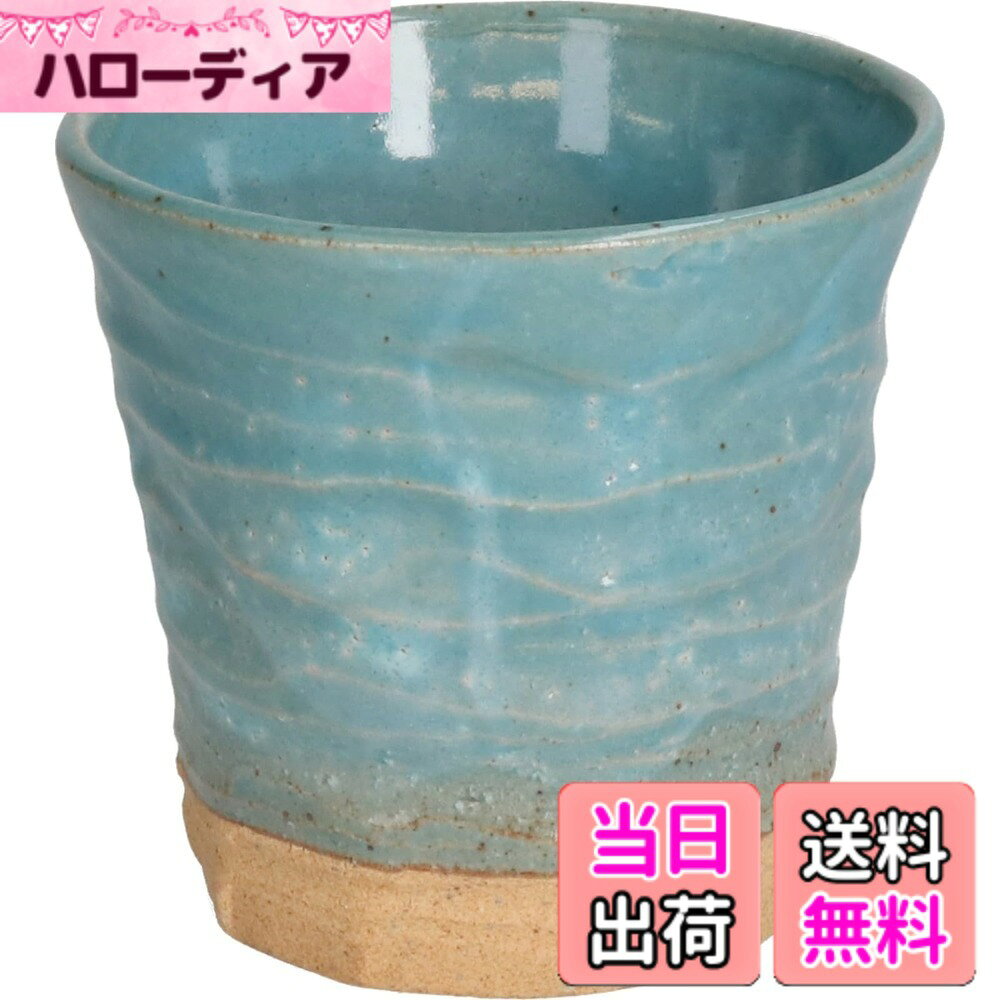 【送料無料】美濃焼 焼酎カップ 3 色：青釉、サイズ：約直径9.2x高さ8.7cm