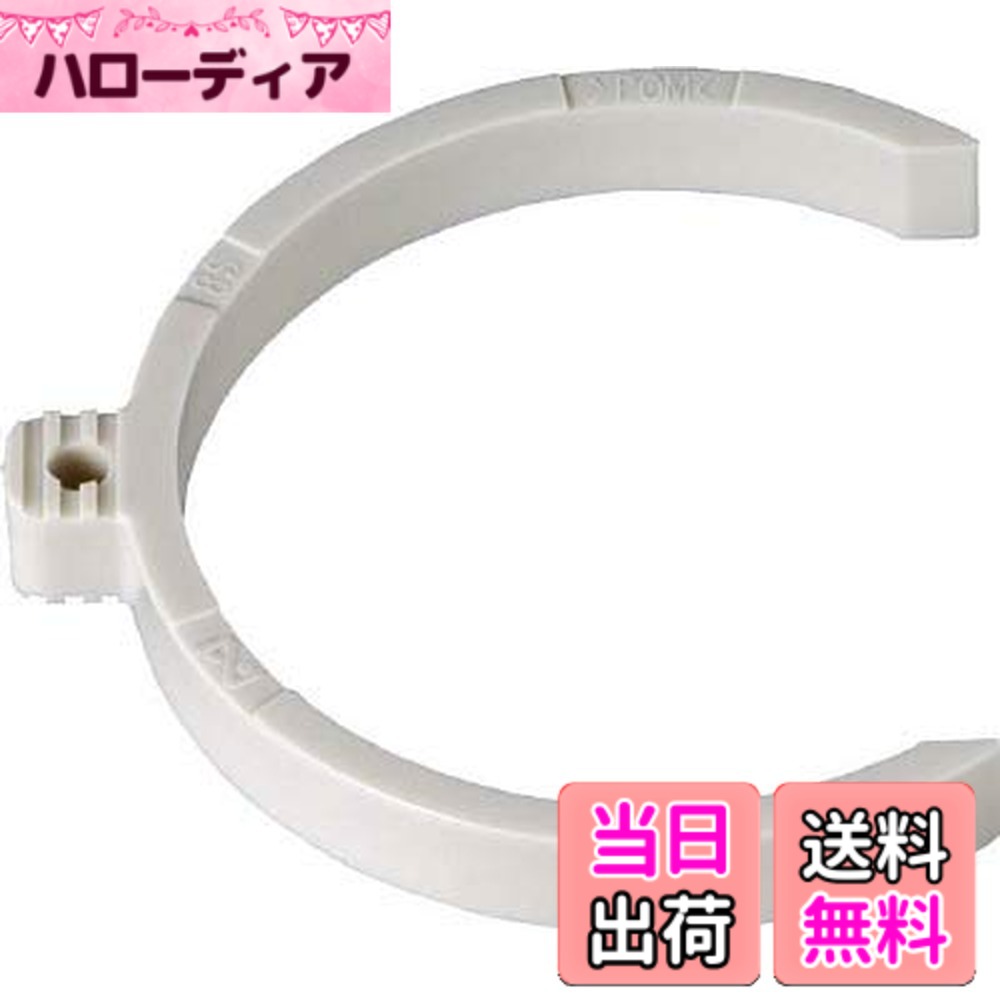 【送料無料】日東工器(Nitto Kohki) OP/カプラ SPカプラヨウストッパー/6S