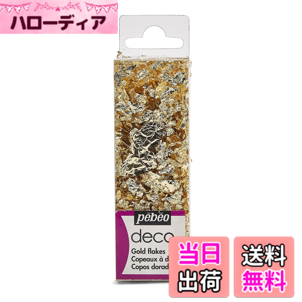 樂天商城 - 【送料無料】ペベオ(Pebeo) 箔押し加工のようなデコレーションが出来る ギルディング ホイルフレーク 1.5g ゴールド 218 色：ゴールド
