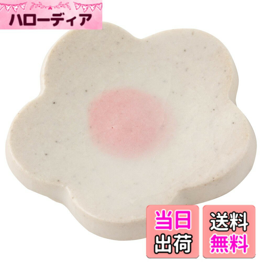 TAMAKI箸置梅ピンク3.2x3...
