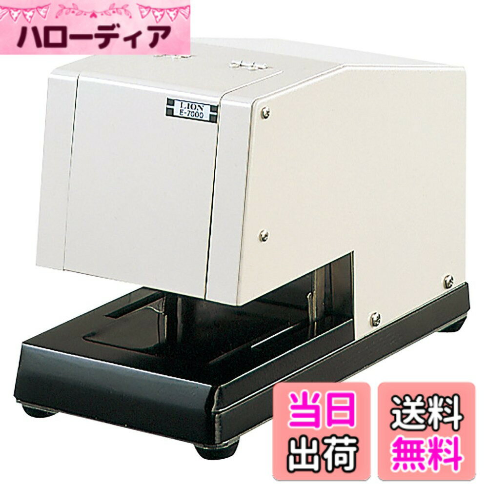 【送料無料】ライオン事務器 電動ナンバリング サイズ：W140xH185xD265mm