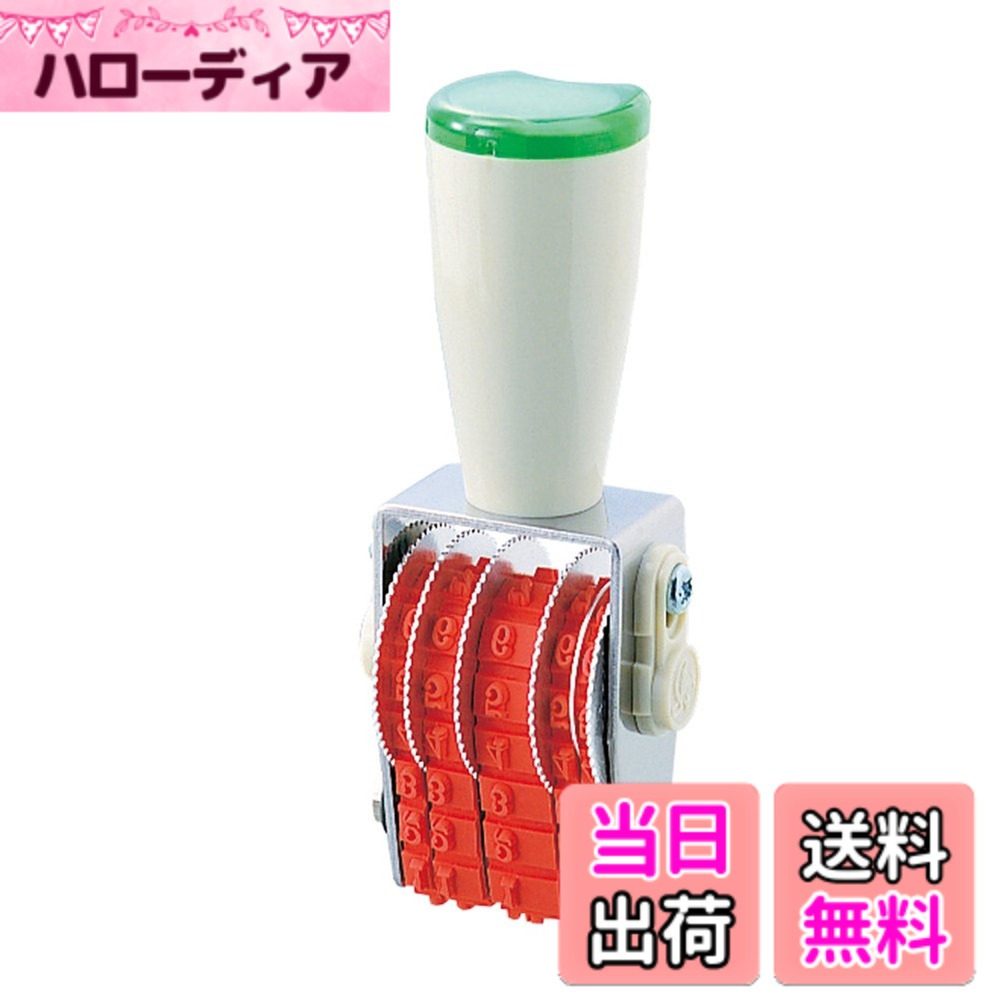 【送料無料】ライオン事務器 回転ゴム印 サイズ：W38xD26xH89mm