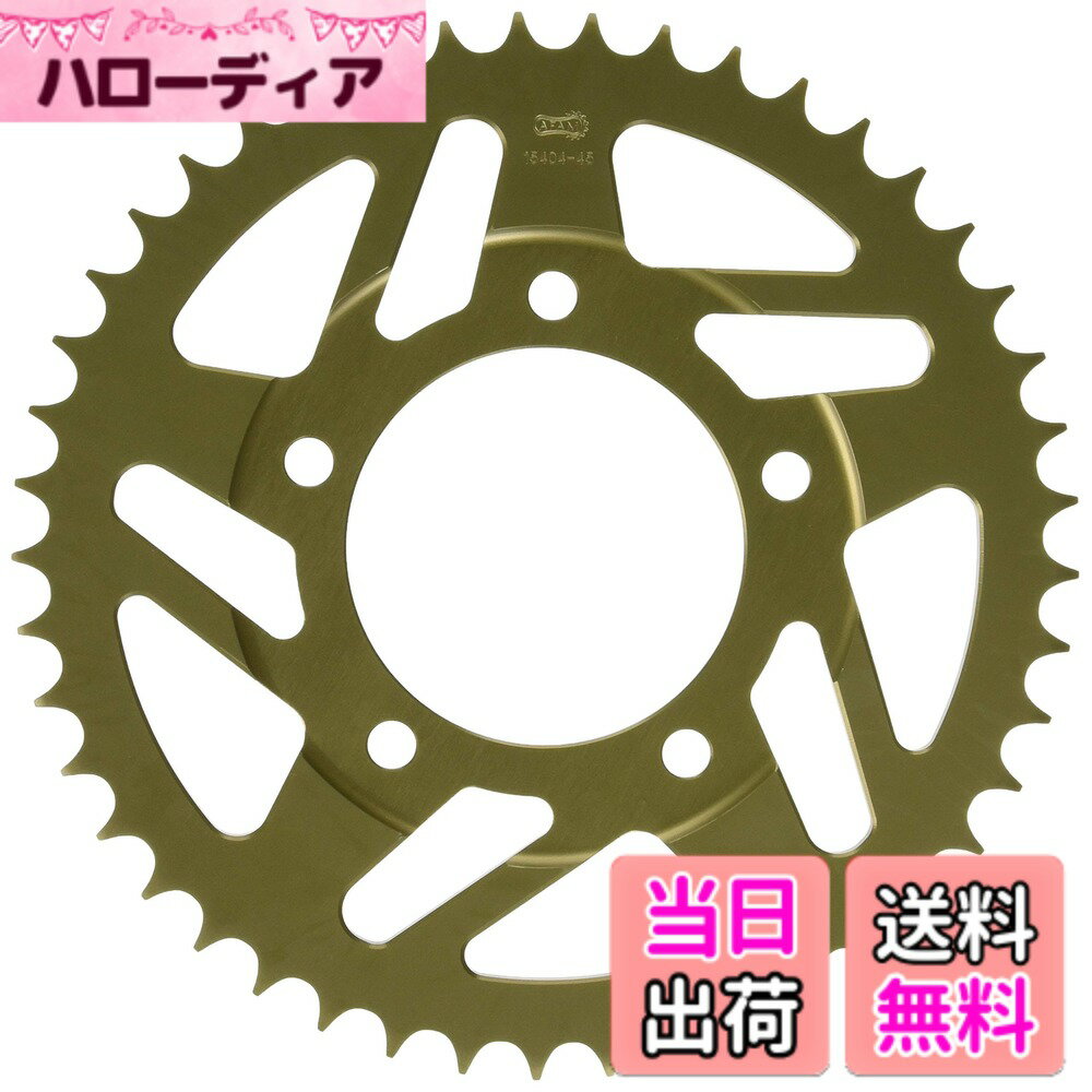 Afam - 【送料無料】AFAM(アファム) リアスプロケット ハードアルマイト 15404