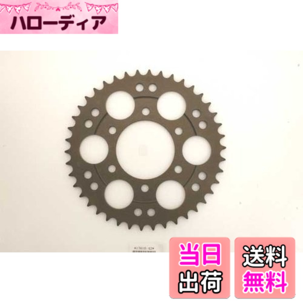 Afam - 【送料無料】AFAM(アファム) リアスプロケット ハードアルマイト 17610