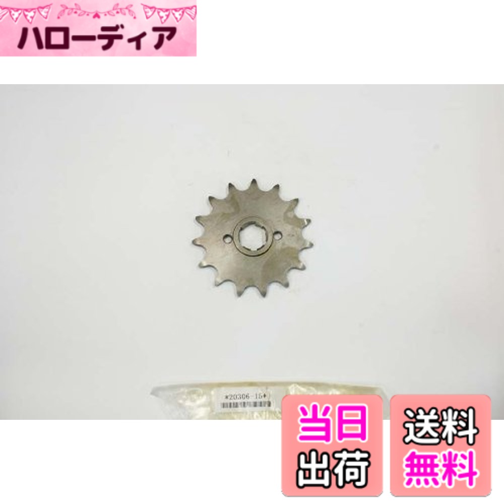 【送料無料】AFAM(アファム) フロントスプロケット 20306