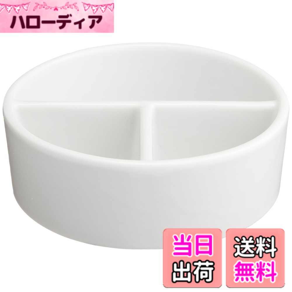 商品情報商品の説明陶器製なので重さが十分にあり倒れにくく汚れも綺麗に取れます。 主な仕様 b対象性別 :/b男女共用
