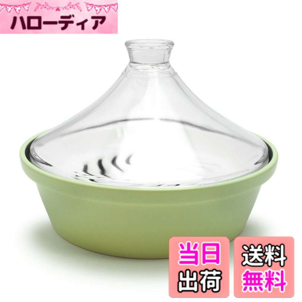 【送料無料】TAMAKI IHセラクックスチーマー 電子レンジ・オーブン・直火・IH対応 色：Sサイ ...