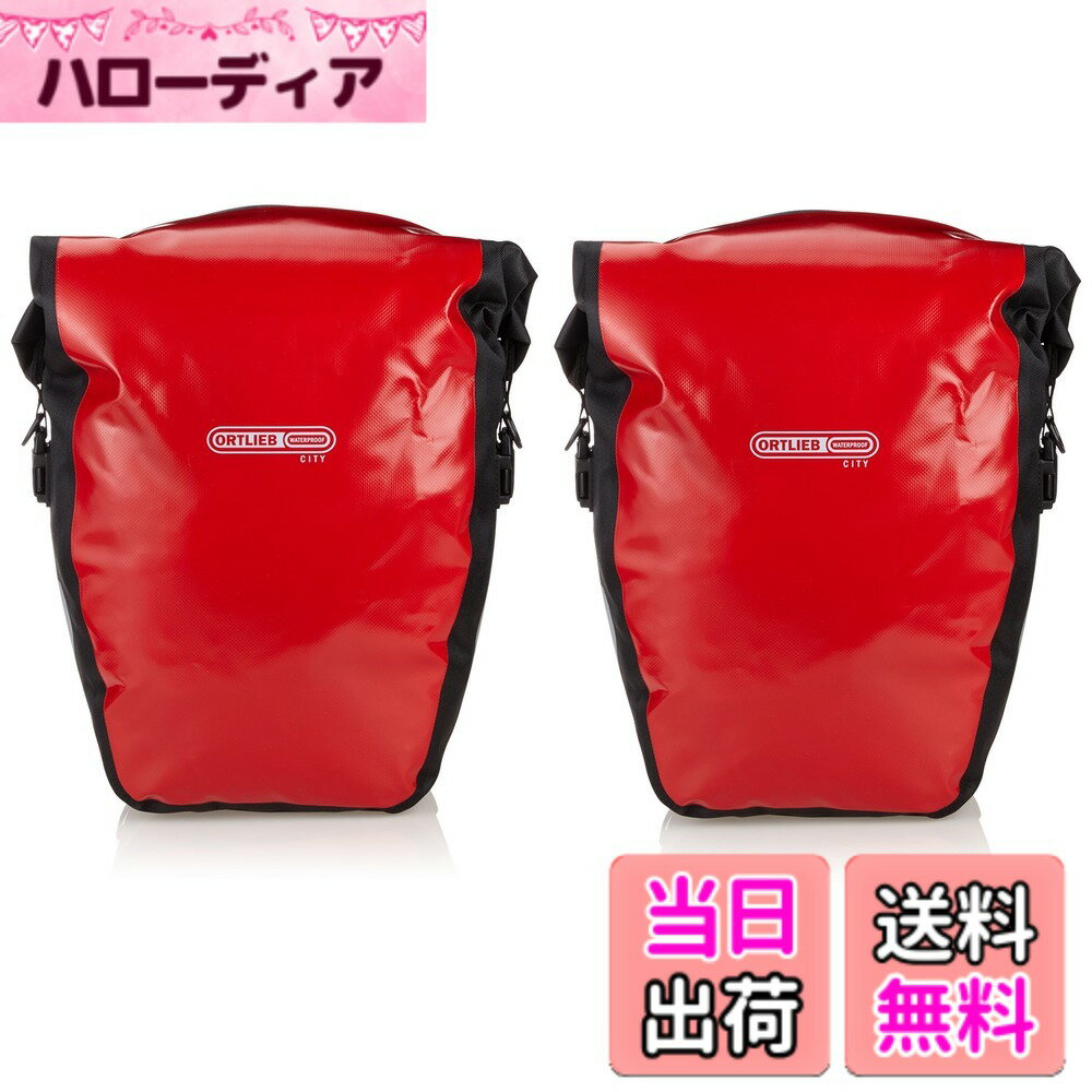 【送料無料】ORTLIEB(オルトリーブ) バックローラー シティ 40L(ペア) サイドバッグ 【並行輸入品】 色：レッド/ブラック、サイズ：H42xW32/23xD17cm