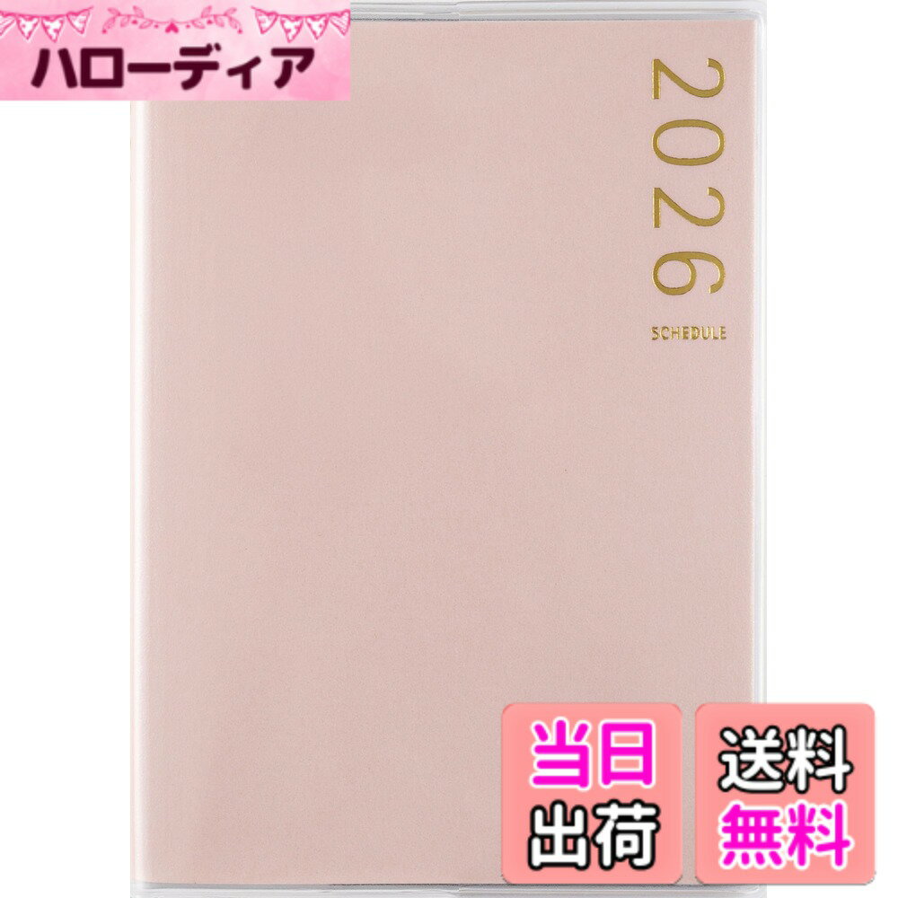 Rakuten - 【送料無料】高橋 手帳 2026年 B7 ウィークリー ティーズピュア 色：ピンク(週間セパレート)