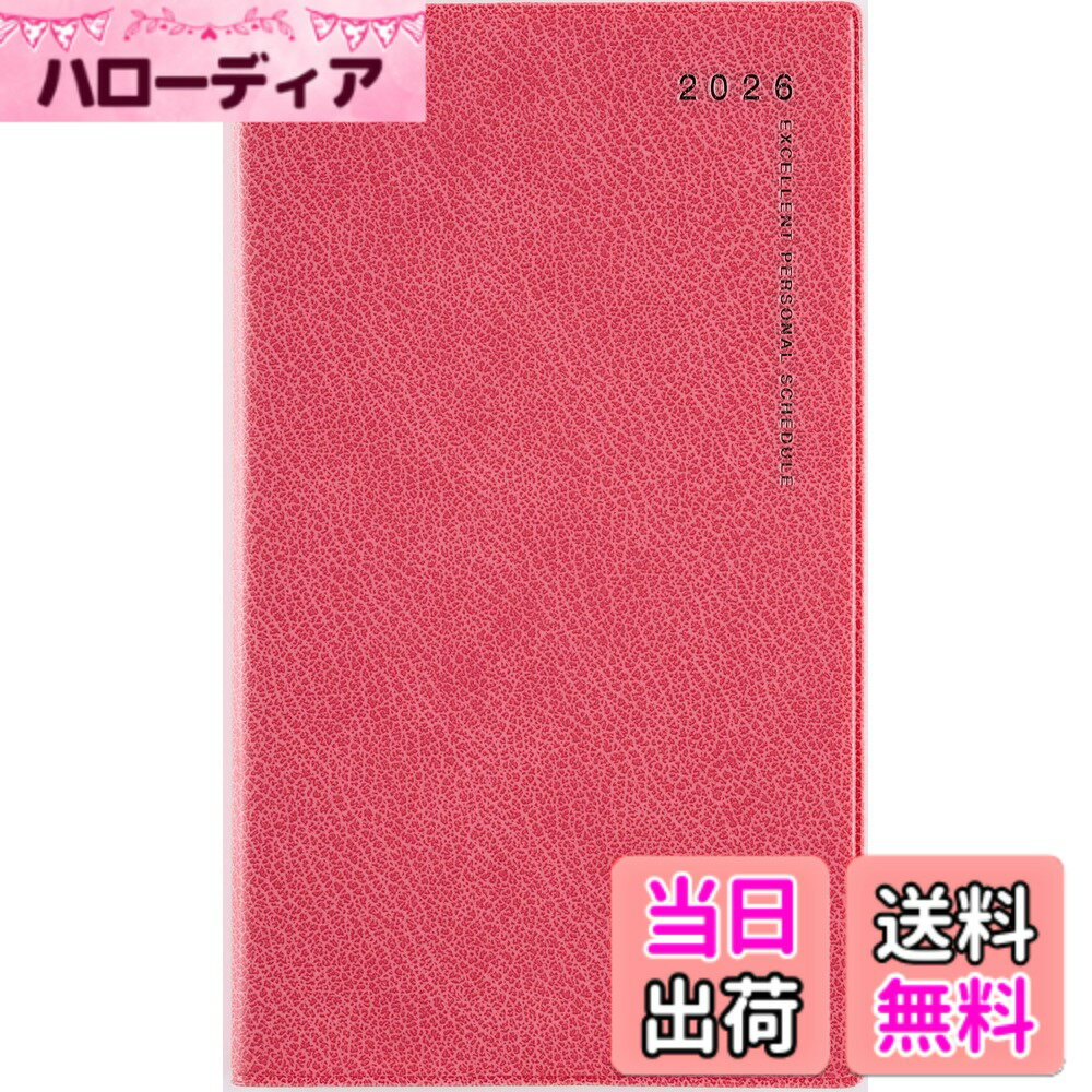 商品情報商品の説明■■■「見開き1ヵ月+メモ」のシンプルさが人気！■■■ カレンダーと同じで見やすい日曜始まり、土日均等タイプです。主な仕様 【商品詳細1】サイズ：幅9.6x高さ16.3cm　　【記入欄】●月間ページ…ブロック式（土日均等の記入欄）　◇日曜始まり　　【掲載期間】月間ページ：2025年11月1日-2027年3月31日【商品詳細2】表紙タイプ：皮革調　●刷色：2色刷　●ページ数：64頁　●スペック：ペンホルダー　●付録：年齢早見表　●別冊：,横ケイメモ,方眼メモ,切り取りメモ【月間予定欄：ブロックタイプ】カレンダーと同じブロック式で見やすい日曜始まり。月全体の予定が把握しやすく、シンプルで使いやすいレイアウトです。【本文用紙】文字がにじみにくく、書きやすい用紙を使用。より良い書き心地を実現するために、材料や配合比率、密度のバランスを調整します。鉛筆や水性ボールペン、消せるボールペンなど様々な筆記具に対応できるようテストを重ねます。お客様に最高の一冊を届けるために、すべては紙づくりから始まります。【毎日使い続けられる丈夫な製本】洗練された加工技術を使って美しい仕上がりを追及。見た目では分からないほどの多くの工程による丁寧な加工によって耐久性を高めながら、手帳本体にぴったりとフィットするクオリティを追及しています。しおりひもは一本一本丁寧に特別に作られた、ほつれにくく耐久性の高いしおりひもを使用しています。
