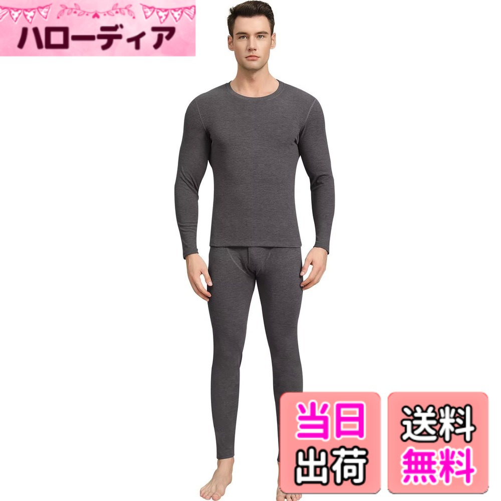 【送料無料】[Muxuryee] あったかインナー メンズ 上下セット防寒肌着 保温インナー 長袖シャツ ステテコ ロングパンツ 防寒インナー 防寒着 吸湿発熱 保温 6065M 色：グレー、サイズ：S