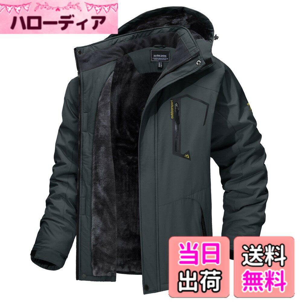 商品情報商品の説明主な仕様 【主な素材】ポリエステル　【裏面】裏起毛　【ご注意】サイズ選択欄は日本サイズで、ご購入前にサイズ表をご参照ください。また、グレーブラック、チャコールグレーとカーボングレーの灰色は緑っぽい灰色で、ご了承ください。【設計】1.裏起毛:ジャケットの内は裏起毛ですから、保温性が強い。　2.取り外しできる帽子:防風帽は取り外し可能ですから、環境や天気や自分の愛好によって、勝手に切り替わります。　3.帽子はひも付きの設計:ひもは大きさを調節できて、帽子を頭に合わせることができます。　4.カラーボタン:シンプルなカラーボタンデザインで、防風と着心地がいい。　5.防水ポケット:胸ポケット*1、サイドポケット*2、内ポケット*1。すべてのポケットはファスナー付いて、安全性を強めます。　6.袖口は伸縮性があり、袖口には収縮デザインを付いて、冷たい空気の侵入を防止できます。大きさを調節できて、防風と防寒性能を高めます。全面的に暖かさを保ちます。【多機能】1、撥水加工/防汚性/防風性：1.防風、防水、防のある機能性生地を採用します。2.ファスナーは防水層デザインを付いて、防水性能を高めます。3.ジャケットの継手の所に防水工芸を採用します。　2.防寒性/保温性:裏は裏起毛のデザインです。帽子と袖口の設計も保温性を強めます。　3.通気性/透湿性。【適合した対象】メンズ　【適合した季節】春、秋、冬　【適合したシーン】登山、スキー、バイク、スケートボード、キャンプ、ハイキング、旅行、ピクニック、ライディング、氷上競技、徒歩、釣り、ハンティング、馬術、シューティング、遠足などのアウトドアスポーツシン。【暖かい提示】1.商品はジャケットのみを含みます。 2.商品写真はできる限り実物の色やサイズに近づけるよう加工しておりますが、写真を撮る時の燈光とお使いのPCモニターにより多少異なる場合がございます。3.商品はしっかり検品しておりますが、細かな点で至らない場合があることがあります。