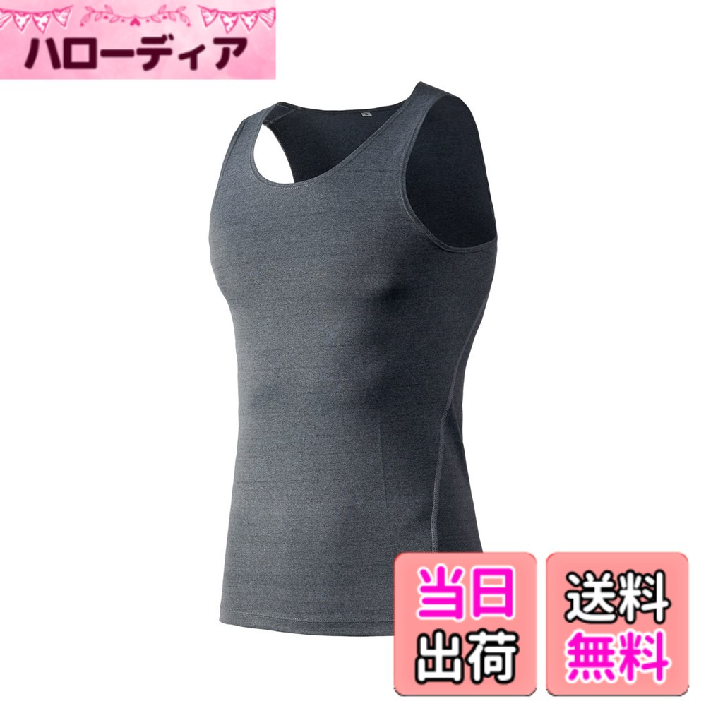 商品情報商品の説明説明 Sillictorのコンプレッションインナー(男性用・メンズ)。通気性が良く、抜群な速乾性という特徴で、水や汗などの冷却による体の冷えを軽減し、快適性を保ち、一年中爽やかな着心地が持続します。 体に程よくフィットする、コンプレッション機能のアンダーウェアです。主な仕様 【通気速乾】：通気性が良く、抜群な速乾性という特徴で、水や汗などの冷却による体の冷えを軽減し、激しい運動の後もさらっとした着心地で快適性を保ちます。【UVカット＆冷感防臭】：紫外線を最大99.99％以上カットし、身体を守ります。冷感防臭生地で着心地がよく、汗を素早く吸収し、発散して防臭効果を発揮します。【コンプレッション回復】：伸縮自在で肌に密着するコンプレッションウェアはパワーストレッチ性があり、適度な圧力で身体をサポートします。【フィット耐久】縫い目を四針六線技術でフラットに縫製することで快適な肌触りを実現し、特殊縫製により耐久性を期待できる以上、体への摩擦を軽減し、どんなアクティブにも最適なフィット感が実現できます。【安心保障】：Sillictorは国際先進的な生産技術と厳密な品質管理で、商品の品質を保障しております。万が一、届けた商品に何か品質の問題がありましたら、アカウントサービスよりご連絡ください。24時間以内に対応いたします。