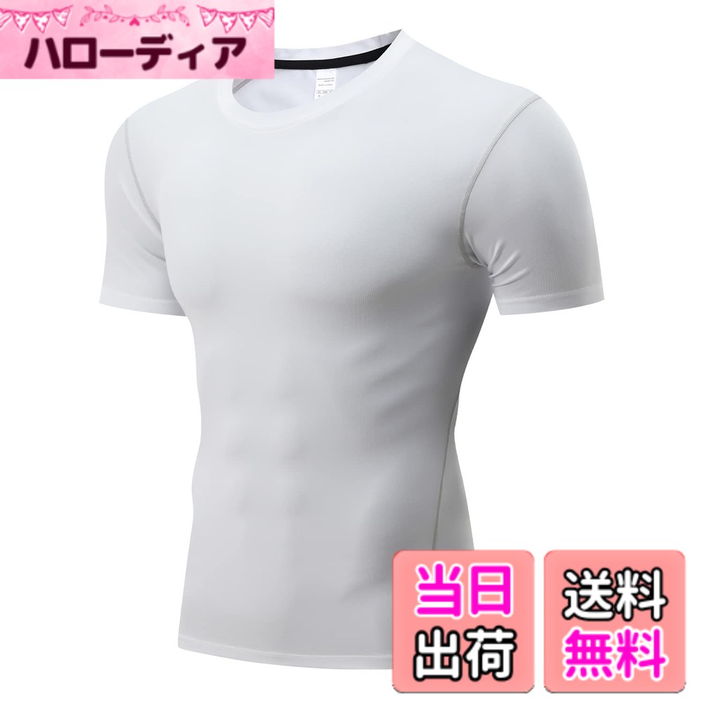 乐天商城 - 【送料無料】[Sillictor] コンプレッション トップス メンズ 半袖 パワーストレッチ アンダー シャツ スポーツ ウェア tシャツ [UVカット + 吸汗速乾] 色：クルーネック-321ホワイト、サイズ：S