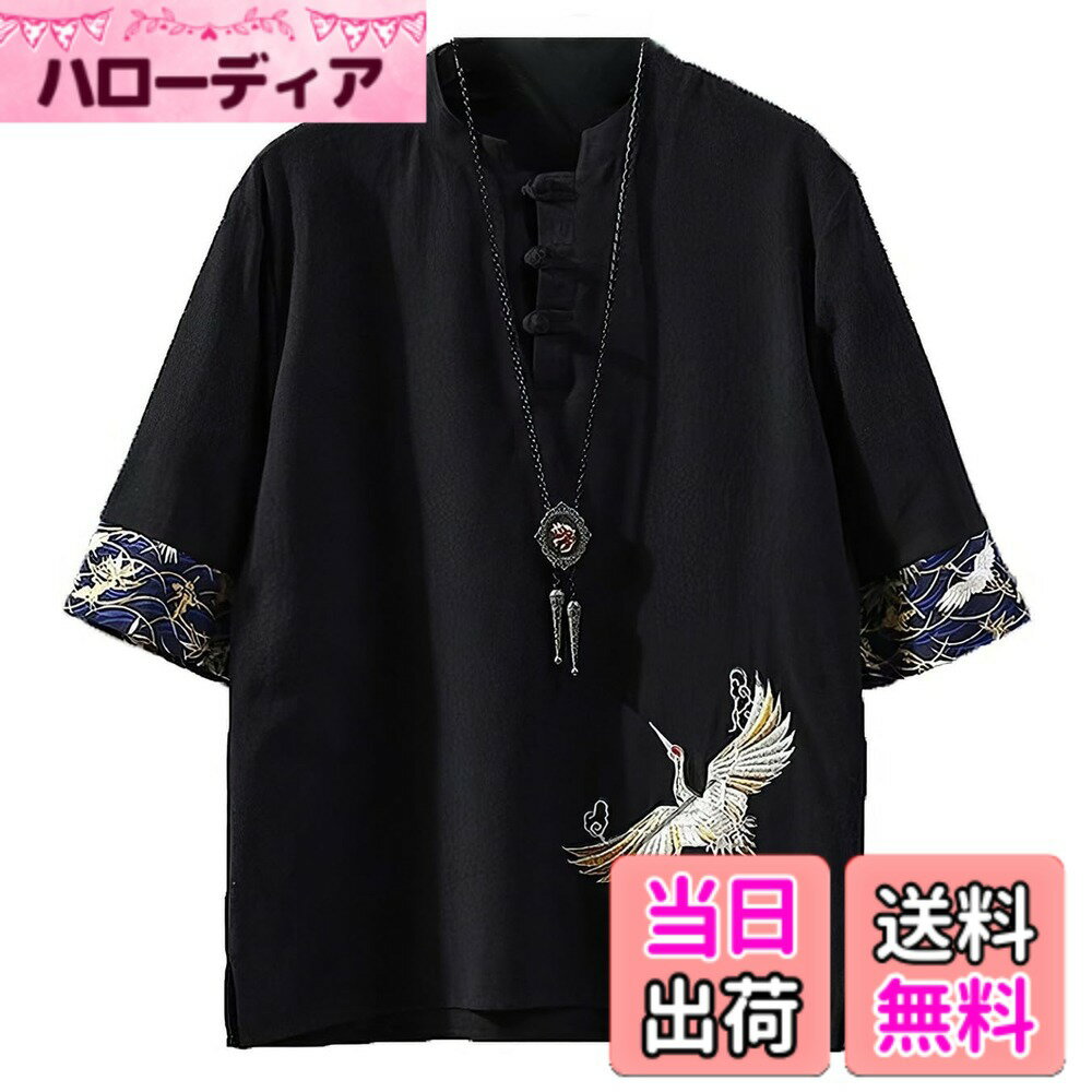 樂天商城 - 【送料無料】[foveitaa] メンズ 夏服 シャツ Tシャツ リネン シャツ 半袖 綿麻 和風 和柄 刺繍 五分袖 大きい サイズ カジュアル ゆったり おしゃれ 無地 Vネック ファッション カットソー 吸汗速乾 トップス 色：#1052-ブラツク、サイズ：2XL